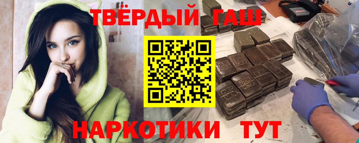 ГАШ 40% ТГК Заречный