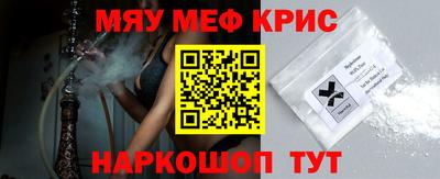 каннабис Донецк