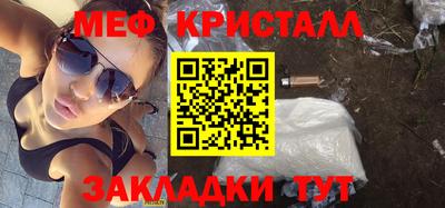 каннабис Донецк