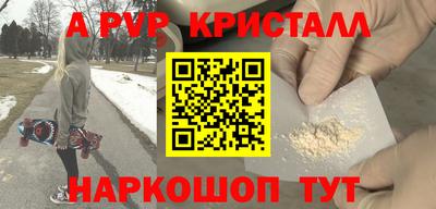 наркотики Донской