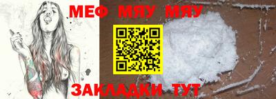 каннабис Донецк