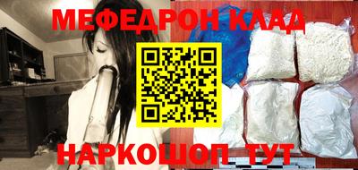 каннабис Донецк