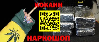 наркотики Донской