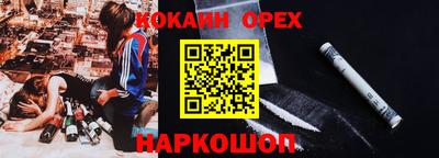 каннабис Донецк