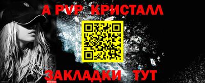 каннабис Донецк