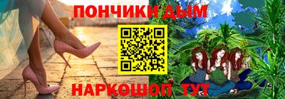 каннабис Донецк
