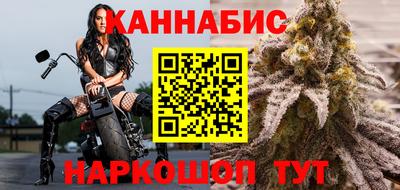 каннабис Донецк