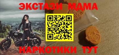 каннабис Донецк