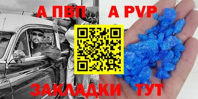 каннабис Донецк