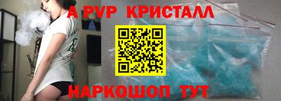 каннабис Донецк
