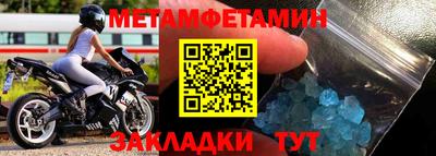 каннабис Донецк