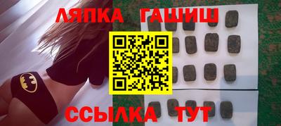 каннабис Донецк