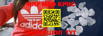 каннабис Донецк