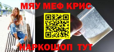 каннабис Донецк