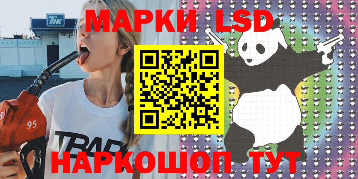 Марки N-bome 1500мкг Заречный