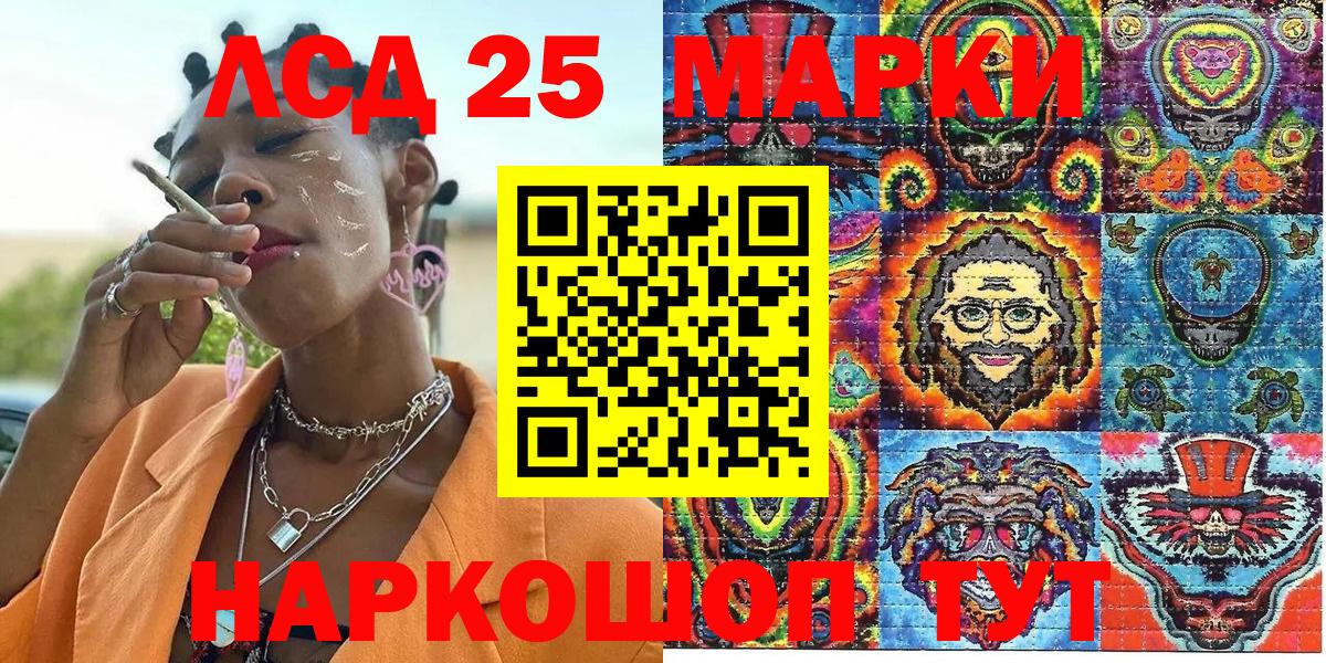 Марки NBOMe 1500мкг  Вход с VPN  купить наркотик  Заречный 